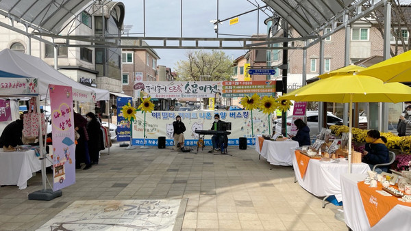 대화동 주민자치회가 가와지 대화광장에서 열린 뚝딱뚝딱 드르륵 소문마켓을 후원했다.