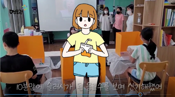 문화체험과 교육적 목적을 함께 얻은 문화멘토링 진행 모습. ['핀아' 영상콘텐츠 캡쳐]