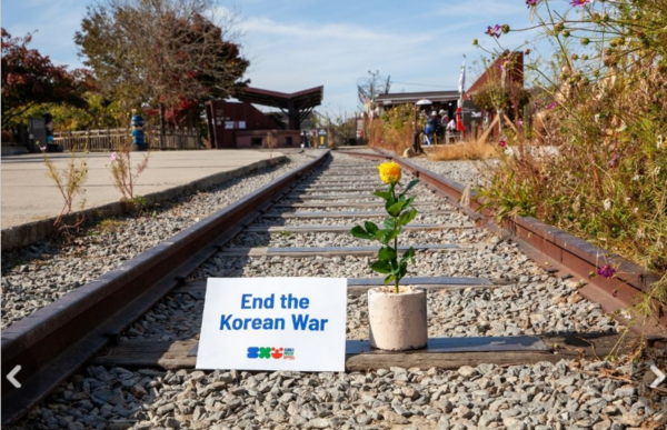 [이미지 출처 : 한반도 종전 평화 캠페인 카드뉴스]