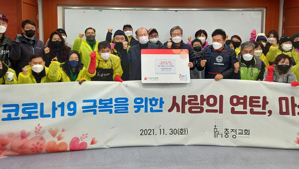 고봉동이 코로나19 극복을 위해 연탄과 마스크를 기탁받아 지역의 어려운 이웃에 전달한다.