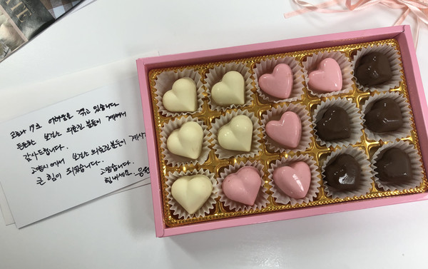 문촌9종합사회복지관이 일산사구보건소에 편지와 함께 전달된 쵸콜릿.