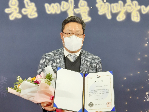 김상래 고양파주범죄피해자지원센터 이사장