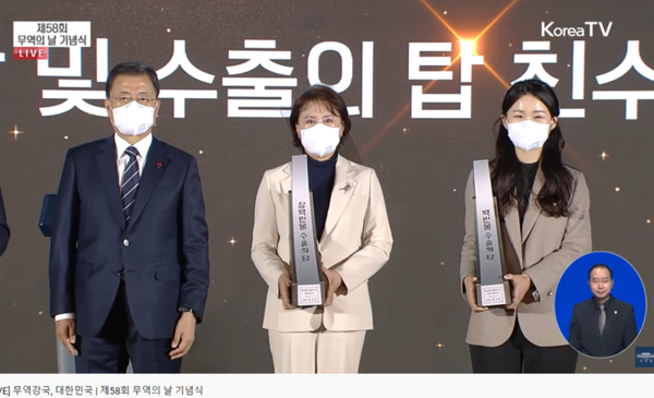 ▲ 300만불 수출탑을 받은 베트올㈜ 김정미 대표(사진 가운데)가 문재인 대통령과 기념촬영을 하고 있다.