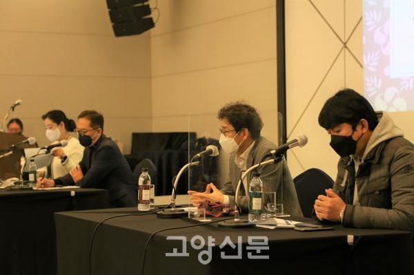 2일 일산 소노캄 호텔에서 열린 ‘제9회 고양관광포럼’.