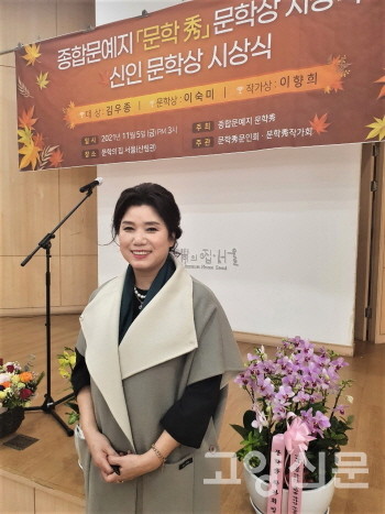 수필집 『꿈을 다리다』을 출간한 이향희 작가. 