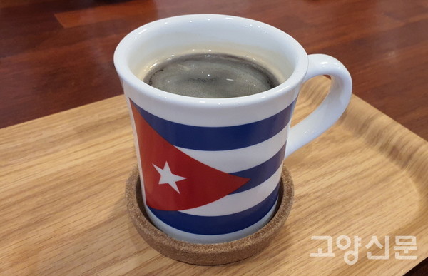 특별한 풍미를 자랑하는 쿠바 커피. 