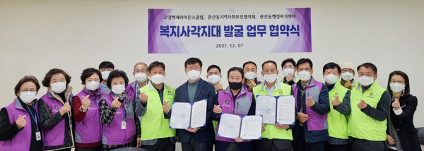  고양벽제라이온스클럽이 주거복지사각지대의 주거환경 개선을 위해 300만원을 후원했다.