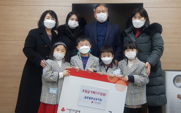 글로벌동심유치원이 지역의 취약계층을 위해 이웃돕기 성금 131만원을 기탁했다.