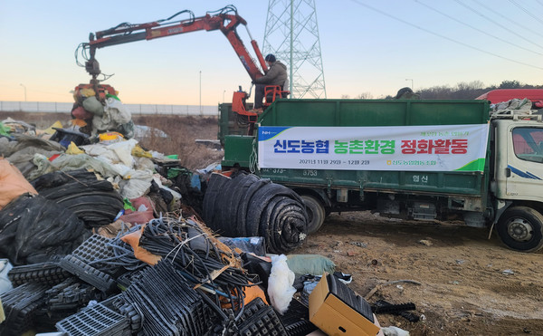 환경정화 활동은 쾌적한 농촌환경에 도움이 될뿐만 아니라 지역 전체의 환경에도 큰 영향을 준다.