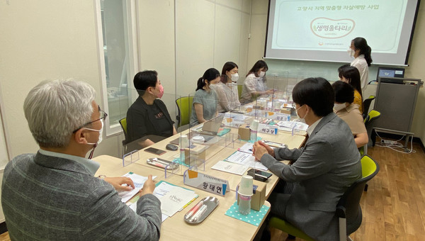 한국생명존중희망재단이 현장방문으로 의견을 서로 교환하고 있다.