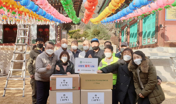 흥국사가 지역의 취약계층 어르신 가구를 위해  동지팥죽을 효자동 지역사회보장협의체에 전달하고 있다.