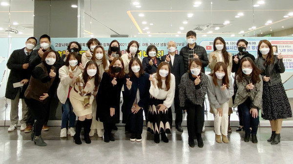 고양시학부모교육특별위원회의 연령별 발달 특성에 맞는 맞춤형 성교육은 학생들의 관심과 호응이 이뤄졌다. 