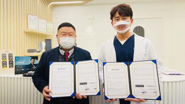 고양시향동종합사회복지관과 유앤아이히어링 청각재활센터가 업무협약을 하고 있다.