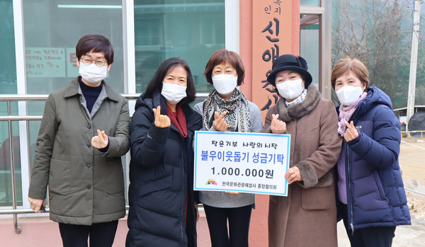 왼쪽부터) 이윤승 고양시의원, 손광순 사무총장, 김미영 신애원 원장, 김옥석 협회장. 방복순 분과위원장이 전달식에 함께 했다.