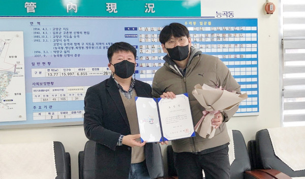  KF94 마스크 2만장 기부한 ㈜제이티디 김용수 대표에게 표창장을 전달하고 있는 신재홍 동장(왼쪽).