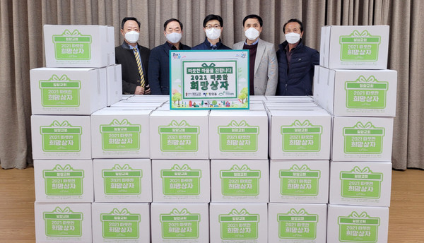 일암교회’와 ‘희망친구 기아대책’에서 연말연시를 맞아 소외되고 어려운 이웃을 위해 나눔을 전달하고 있다.