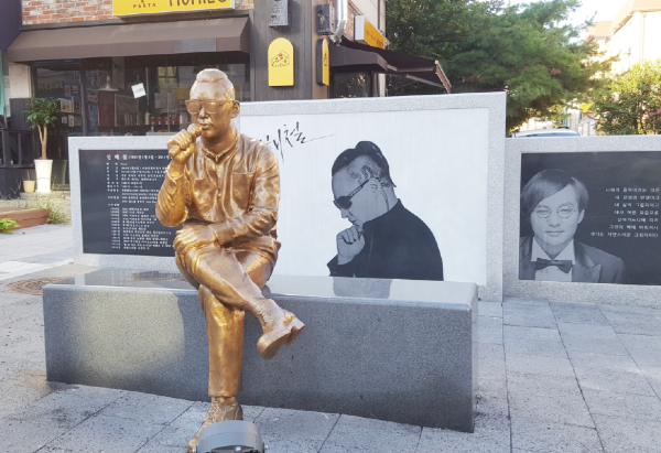 성남 신해철 거리