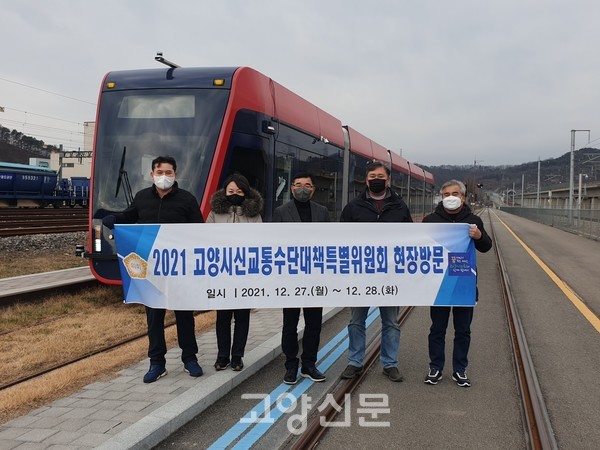 ▲ 27일 청주시 오송차량기지에서 무가선트램을 살펴본 고양시의회 신교통수단특위 의원들.