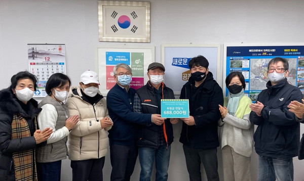 대화동 주민자치회가 청소년 자립지원을 위해 고양시청소년이동쉼터 꾸미루미에 기부금을 후원했다.