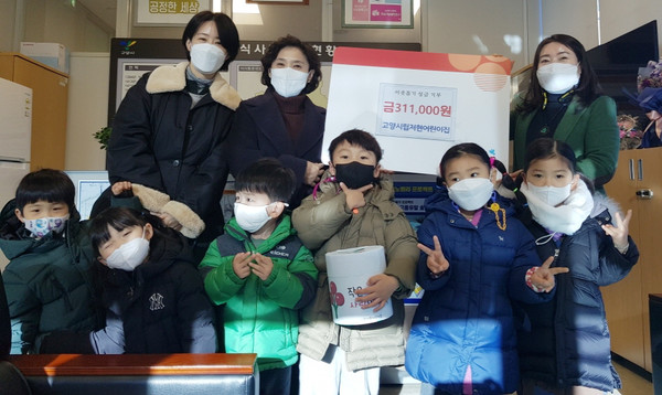 저현어린이집이 지역의 어려운 이웃을 위해 이웃돕기 성금을 식사동행정복지센터에 기탁했다. 