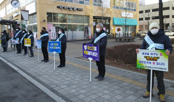 고양시원신동청소년지도위원협의회와 청소년지도위원, 관계 공무원, 자원봉사자 등이 참여해 청소년보호 거리캠페인과 범죄예방활동 청소년선도 활동을 펼치고 있다.