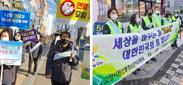 청소년보호 거리캠페인과 범죄예방활동 청소년선도 활동을 하고 있는 원신동 관계자들.