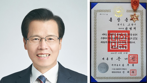  강병의 전 송산동장이 공직생활 동안 국가와 사회 발전에 이바지한 공로를 인정받아 녹조근정훈장을 수여 받았다. 