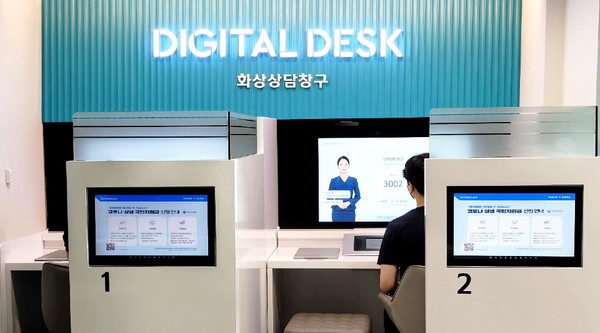 마인즈랩의 인공인간 기술이 적용된 신한은행 디지털데스크