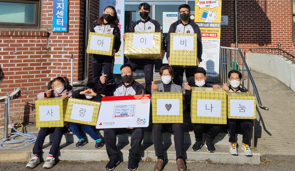 아이비키즈스포츠고양점이 원신동 행정복지센터를 방문해 어려운 아동·청소년 가정을 위해 라면을 전달했다.