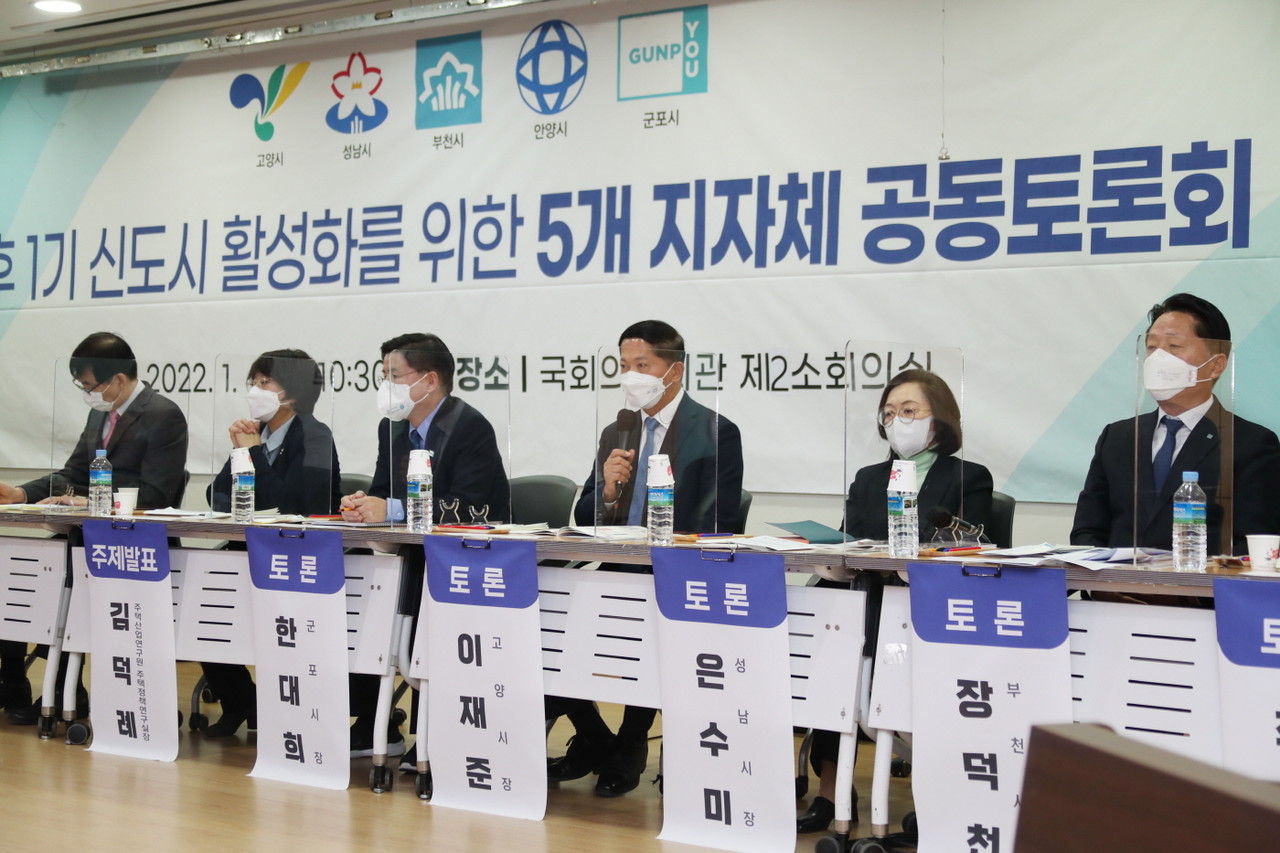 6일 오전 국회에서 5개 시 공동 주최로 ‘노후 1기 신도시 활성화’ 토론회가 열렸다.