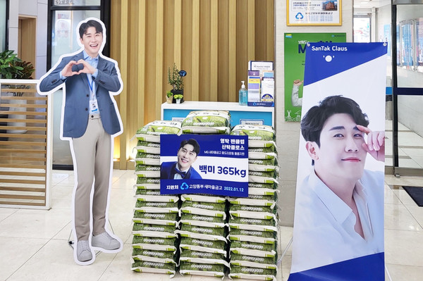 이날 전달된 쌀은 지역의 어려운 이웃에게 전달될 예정이다.