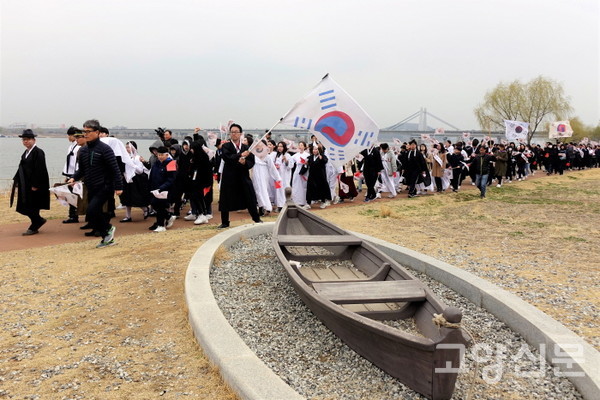 매년 3월에 열리는 행주나루 선상만세운동 기념 행사.