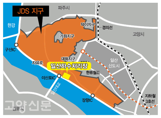 ▲ 일산하수처리장 위치.