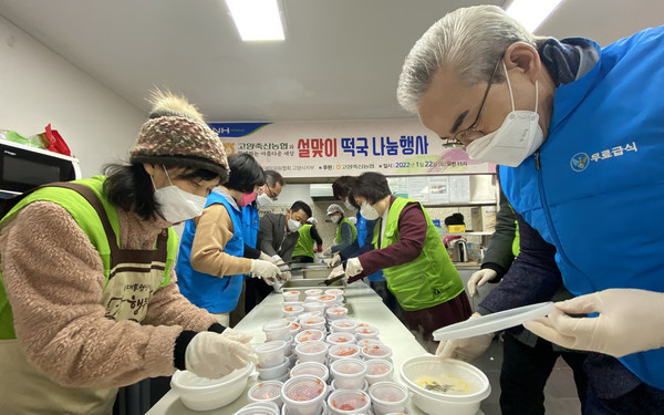 하나하나 음식을 담고 있는 봉사자들