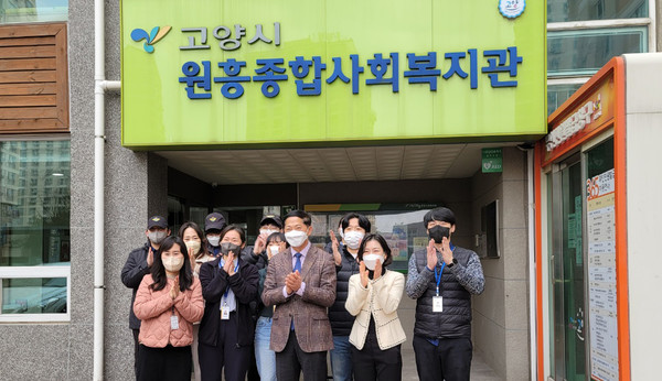 원흥종합사회복지관을 방문해 직원들을 격려하고 이용자들의 다양한 의견을 들은 이재준 고양시장.