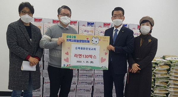 순복음밝은빛 교회가 라면 130상자를 삼송2동 행정복지센터에 이웃돕기 물품으로 기탁했다.