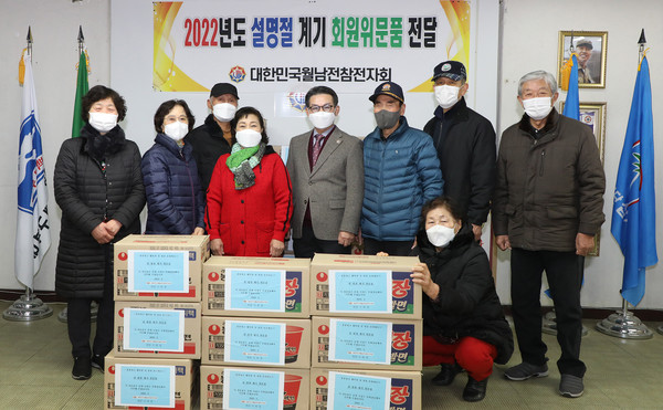 대한민국월남전참전자회가 생활이 어려운 참전자 회원과 미망인 가구에 특별 위문품을 전달했다.