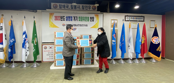 박영섭 고양시지회장(왼쪽)이 참석자들에게 위문품을 전달하고 있다.