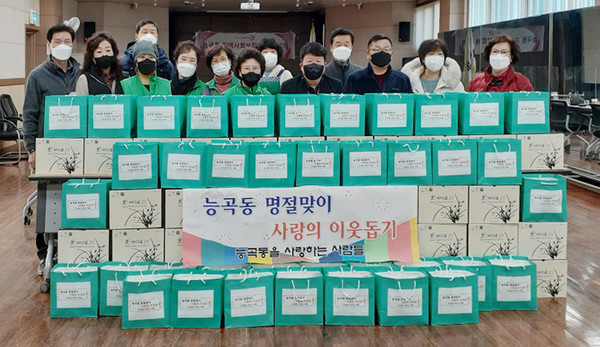 능곡동 지역사회보장협의체가 지역의 독거 어르신들을 위해 음식구러미를 만들어 전달했다.