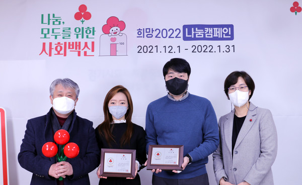 왼쪽부터 한국건설기술연구원 이태원 박사와 김도현 전임연구원, 심재웅 수석연구원, 강주현 경기북부 사랑의열매본부장이 나눔리더 가입식에 함께 했다.