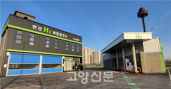 ▲ 3일 문을 연 한강복합충전소(덕은동 557-1번지).