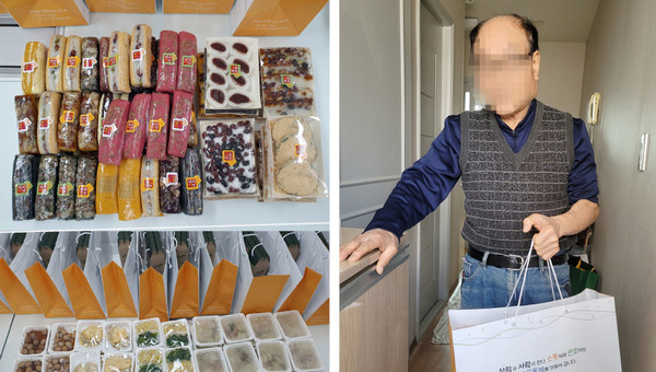 생신을 맞은 어르신을 축하하는 ‘어르신 생신잔치’를 진행한 문촌9종합사회복지관.