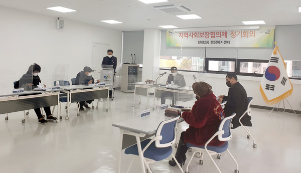 탄현2동이 지역사회보장협의체 정기회의를 통해 올해 중점추진 사업에 대해 논의했다.