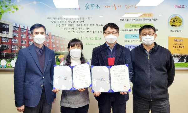 학교숲 조성을 위해 고양시와 성라초교가 협약식을 체결하고 있다.