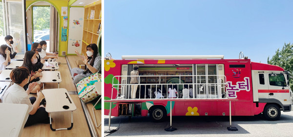 책놀터에서 프로그램이 진행되고 있다.왼쪽) 오른쪽은 이동형 책놀터 차량.