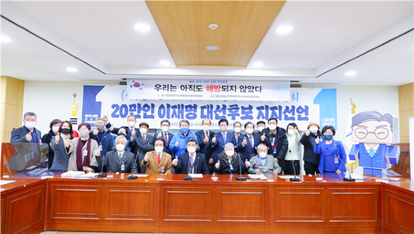 [사진 = 더불어민주당 나를위한대한민국위원회]