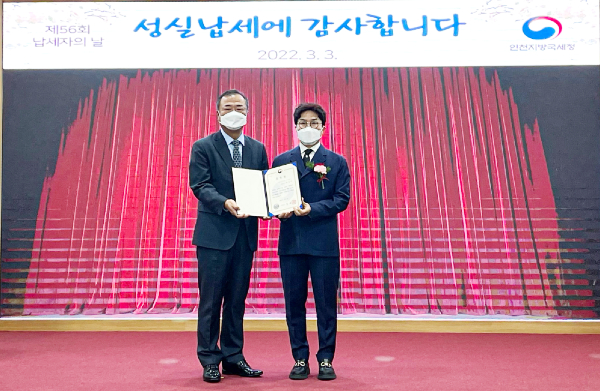 김성수 게이트비젼 대표(사진 오른쪽)가 3일 국세청장 표창을 받고 기념촬영을 하고 있다. [사진 = 게이트비젼] 