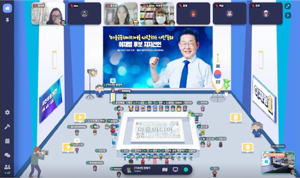 [이미지 제공 = 더불어민주당 나를위한정책위원회, 나를위한대한민국위원회, 미디어ICT특별위원회]
