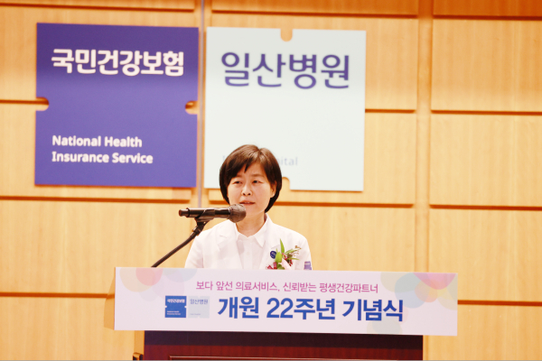 김성우 국민건강보험 일산병원장이 개원 22주년을 맞아 온라인 개원기념식에서 인사말을 하고 있다. [사진 = 국민건강보험 일산병원]