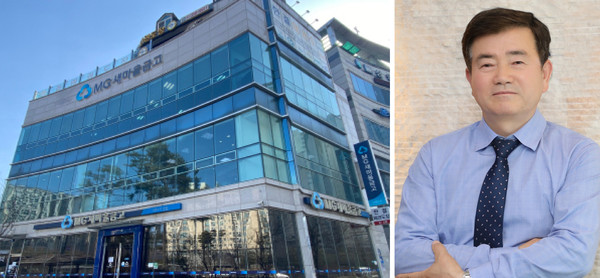 고양누리새마을금고 본점과 김재진 이사장(오른쪽)